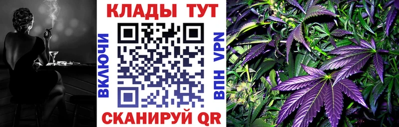 Наркошоп купить Героин  Канабис  APVP  МЕФ  ГАШИШ  Новороссийск