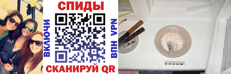 АМФ VHQ  Купить  Новороссийск 