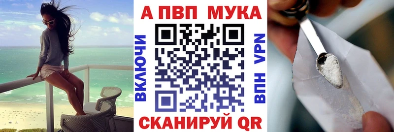 Alpha-PVP СК  Купить где  Новороссийск 