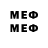 Меф VHQ id357571940