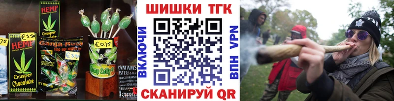 Купить где  Новороссийск  Cannafood конопля 
