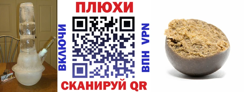 Купить где  Новороссийск  ГАШ Cannabis 