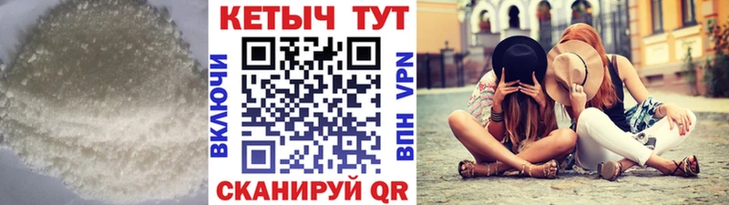Купить где  Новороссийск  КЕТАМИН ketamine 