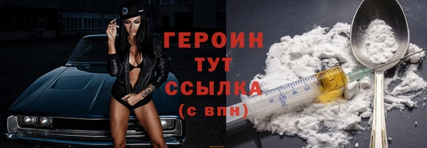 бошки Горнозаводск