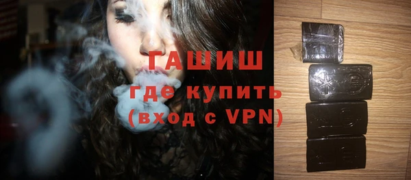 бошки Горнозаводск