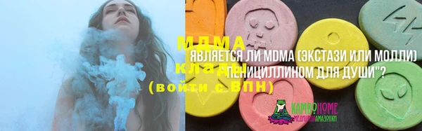 хмурый Горно-Алтайск