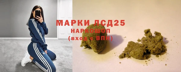 бошки Горнозаводск