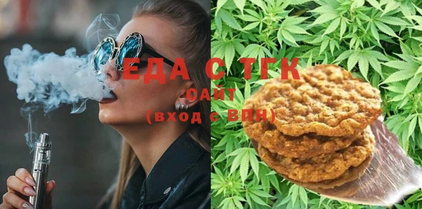 бошки Горнозаводск