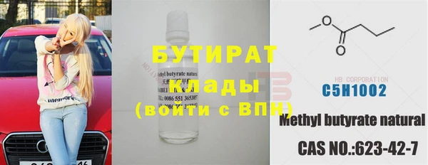 бошки Горнозаводск