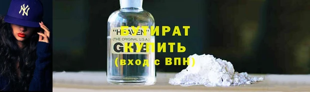 хмурый Горно-Алтайск
