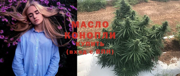 бошки Горнозаводск