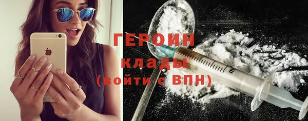 бошки Горнозаводск
