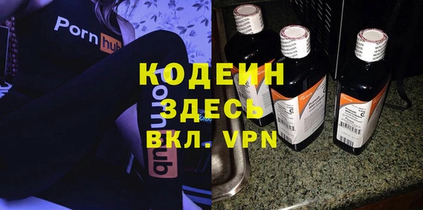 бошки Горнозаводск