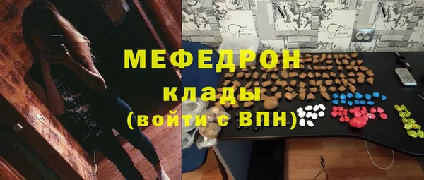 jwh Горняк