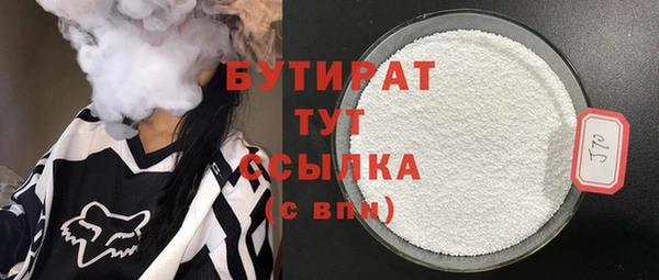 бошки Горнозаводск