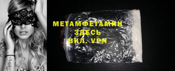 бошки Горнозаводск
