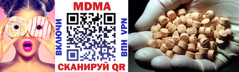 MDMA Molly Новороссийск