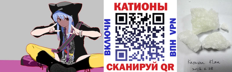 МЯУ-МЯУ VHQ  Купить  Новороссийск 