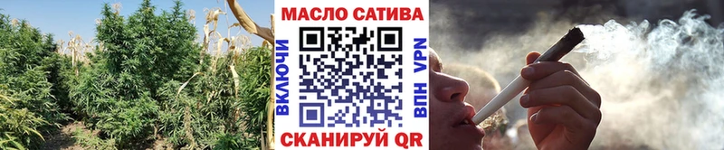 Купить где  Новороссийск  Дистиллят ТГК концентрат 